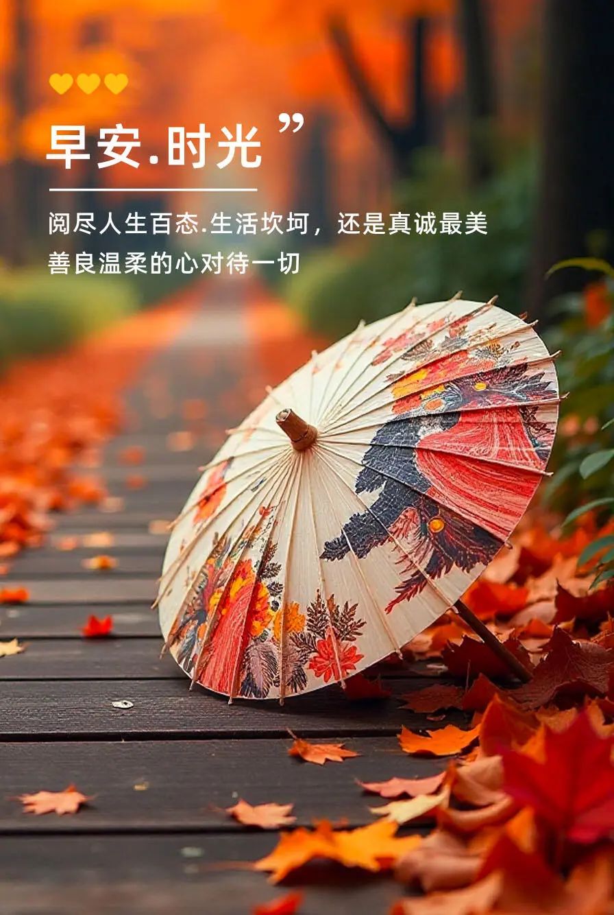 “²⁰²⁴/₁₁.₁₂李白：属于你的早安朋友圈文案”-7955-5