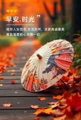 “²⁰²⁴/₁₁.₁₂李白：属于你的早安朋友圈文案”-7955-5