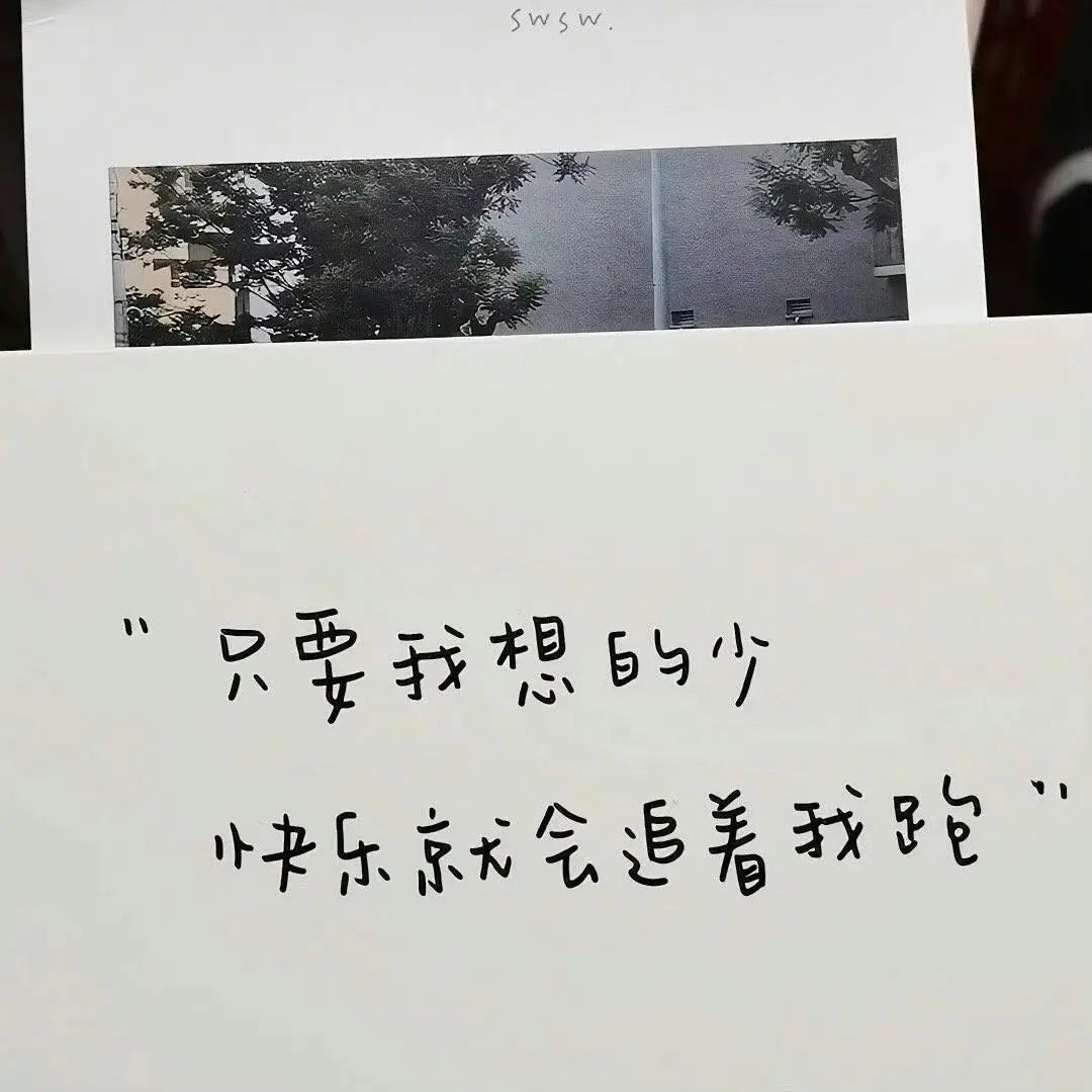 “一个女人，朋友圈这么发，说明她很聪明2.0”-8042-5