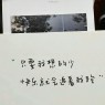 “一个女人，朋友圈这么发，说明她很聪明2.0”-8042-5