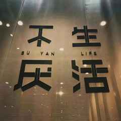 “一个女人，朋友圈这么发，说明她很聪明2.0”-8042-7
