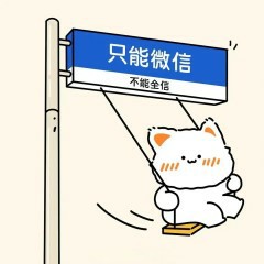 “一个女人，朋友圈这么发，说明她很聪明2.0”-8042-8