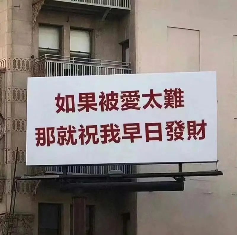 “一个女人，朋友圈这么发，说明她很聪明2.0”-8042-9