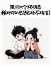 “句句都不黄，句句都撩人”-8050-2