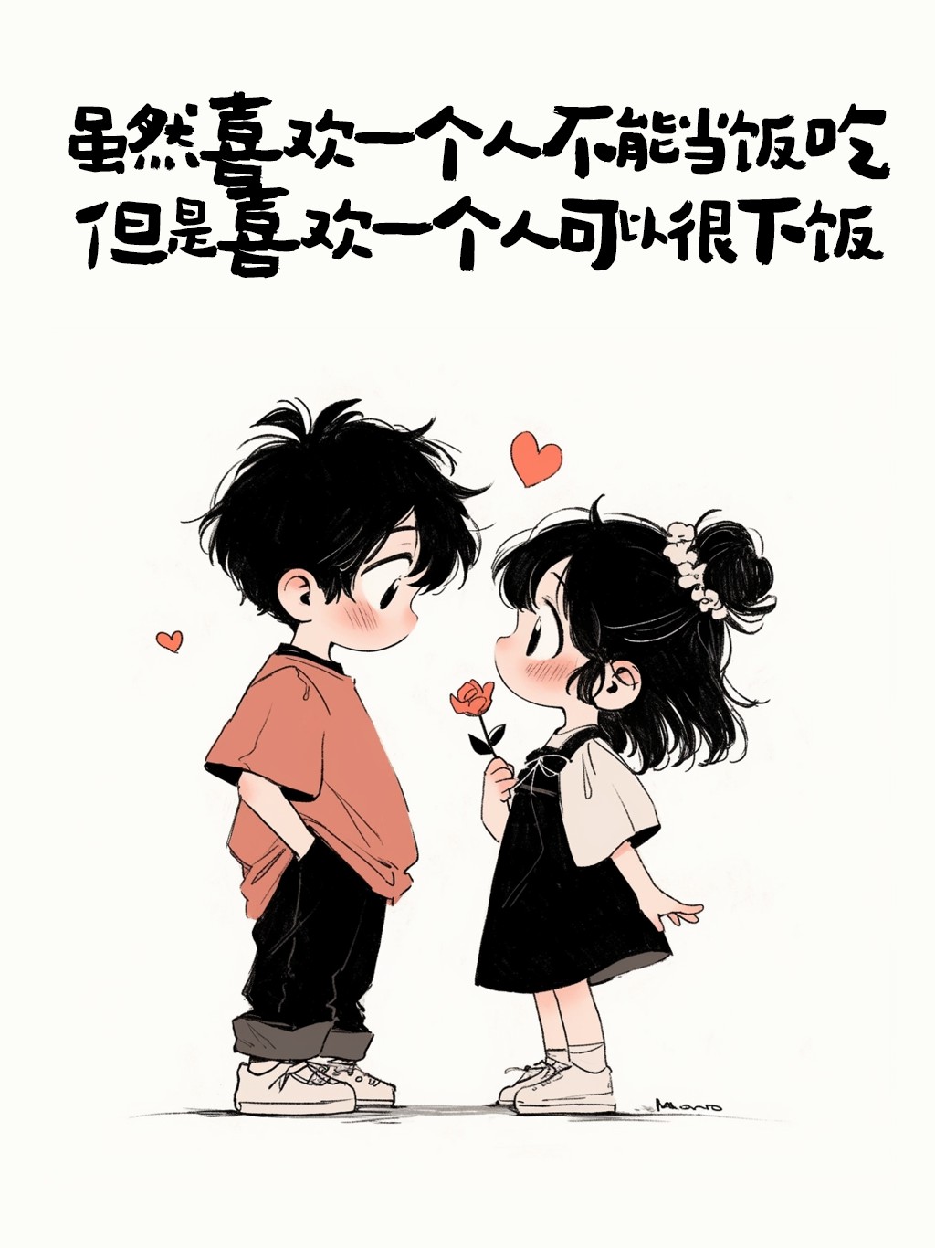 “句句都不黄，句句都撩人”-8050-4