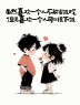“句句都不黄，句句都撩人”-8050-4