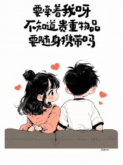 “句句都不黄，句句都撩人”-8050-8