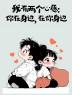 “句句都不黄，句句都撩人”-8050-9