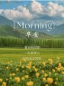 ˗ˋˏ早安朋友圈文案ˎˊ˗²⁰²⁴/₁₁.₀₈：新的一天耕耘、努力、微笑...-8076-2