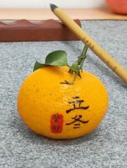 “˗ˋˏ早安朋友圈文案ˎˊ˗²⁰²⁴/₁₁.₀₇：愿你三冬暖，愿你春不寒，立冬快乐呀”-8077-2