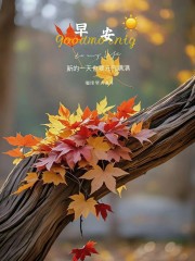 “²⁰²⁴/₁₁.₁₂ ᵕ̈ 朋ᩚ友ᩚ圈ᩚ🥂早安文案🧡ᐝ ”-8095-1