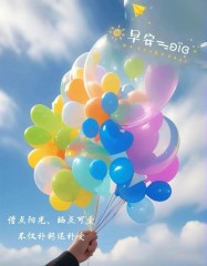 早安朋ᩚ友ᩚ圈ᩚ文案 ²⁰²⁴/₁₁.₁₅：愿你做自己生活的主角，一路微笑前行 ˗ˏˋ 🧡ˎˊ˗-8118-1