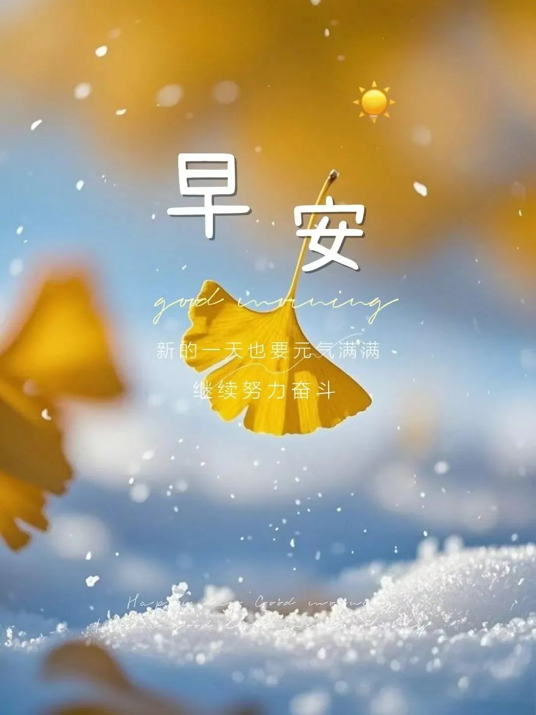 “²⁰²⁴/₁₁.₂₆ ᵕ̈ 朋ᩚ友ᩚ圈ᩚ🥂早安文案🧡ᐝ ”-8130-2
