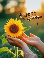 ˎˊ˗²⁰²⁴ᰔᩚ/₁₁.₂₄早安朋友圈文案:悦己者，自成山海！-8131-1