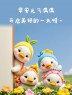 “早安朋ᩚ友ᩚ圈ᩚ文案 ²⁰²⁴/₁₁.₁₉：带着微笑前行，去遇见好运”-8143-1