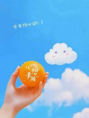 “˗ˋˏ早安朋友圈文案ˎˊ˗²⁰²⁵/₁.₀₄：热爱生活，周末快乐呀”-8205-2