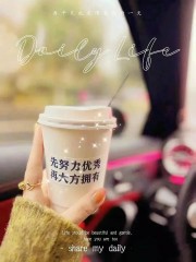 “˗ˋˏ早安朋友圈文案ˎˊ˗²⁰²⁵/₁.₀₄：热爱生活，周末快乐呀”-8205-4