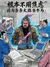 “上班时就这样发，去笑死你的朋友圈”-8280-2