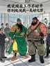 “上班时就这样发，去笑死你的朋友圈”-8280-3