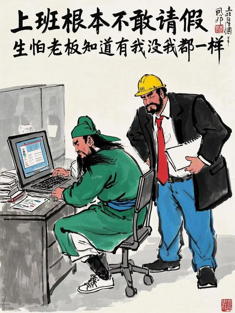 “上班时就这样发，去笑死你的朋友圈”-8280-4