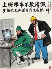 “上班时就这样发，去笑死你的朋友圈”-8280-4
