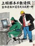 “上班时就这样发，去笑死你的朋友圈”-8280-4