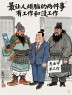 “上班时就这样发，去笑死你的朋友圈”-8280-5