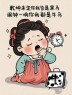 “牛马上班这样发，去笑死你朋友圈！”-8366-1