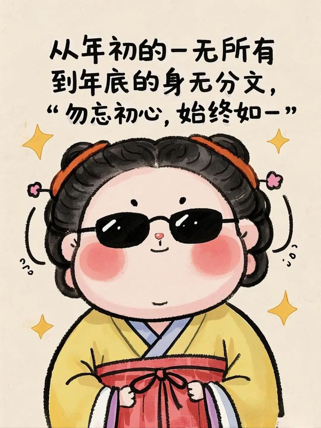 “牛马上班这样发，去笑死你朋友圈！”-8366-3