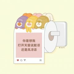 “人生歪理，句句真理”-8574-6