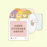 “人生歪理，句句真理”-8574-6