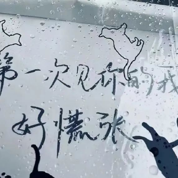 “让对象脸红心跳的撩人小情话”-8629-6