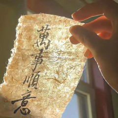 “让对象脸红心跳的撩人小情话”-8629-7