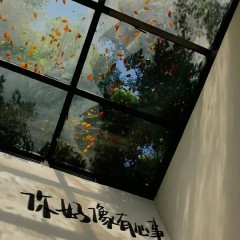 “让对象脸红心跳的撩人小情话”-8629-8