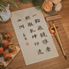 中秋，一定要这样发朋友圈-8648-4