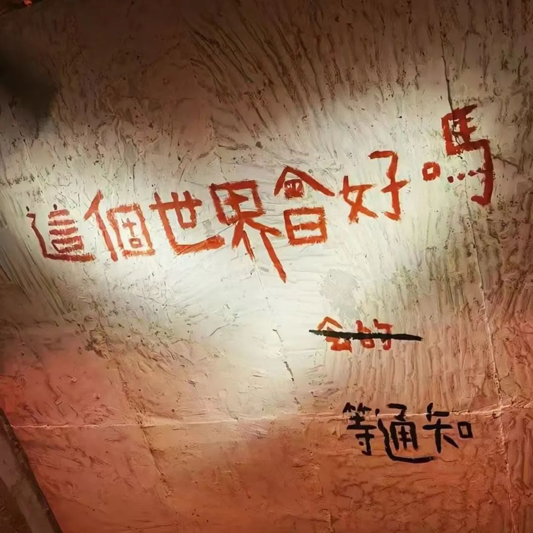 “关于牛马打工人的上班发疯文案”-8714-3