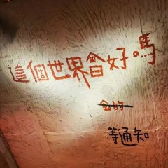 “关于牛马打工人的上班发疯文案”-8714-3