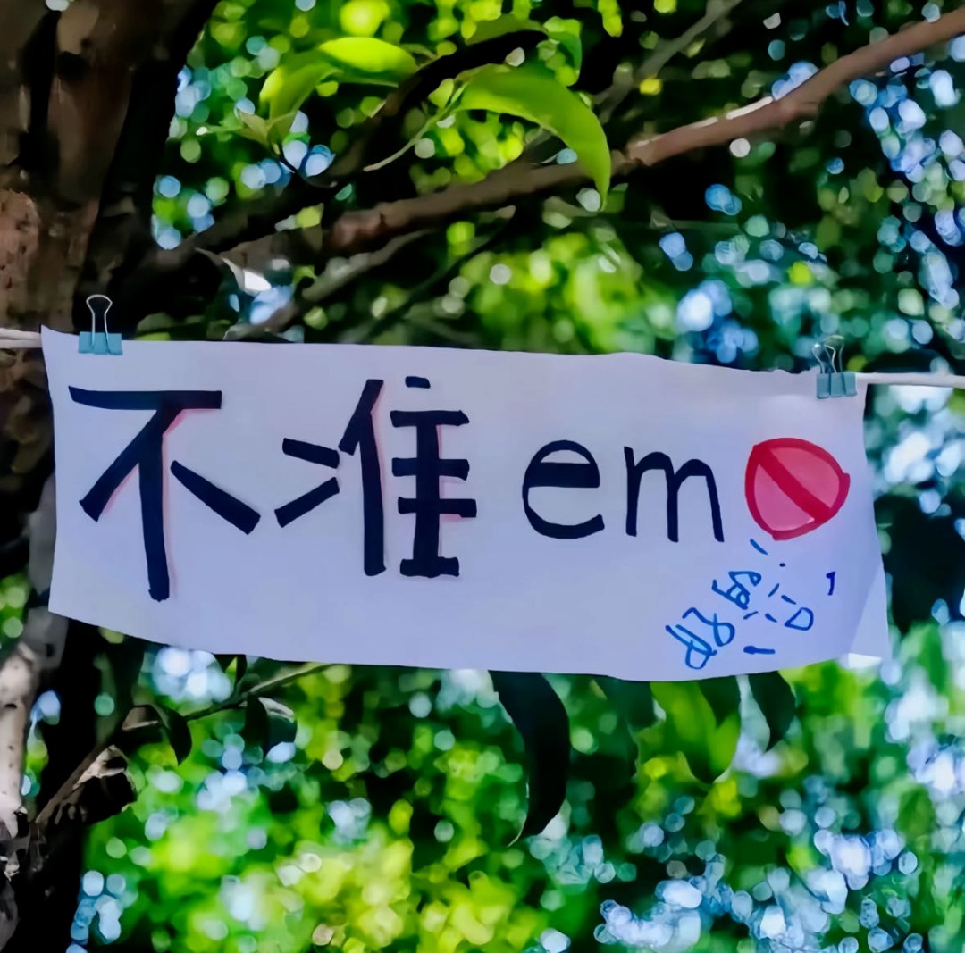 “上班了，高级一点怎么说”-8787-1