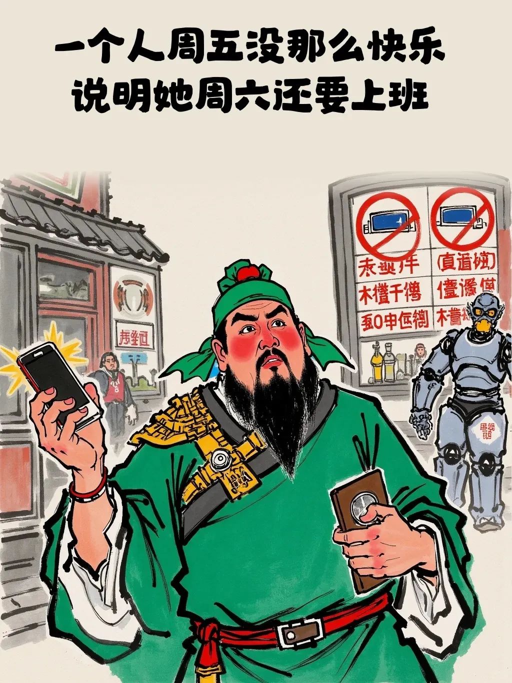“上班牛马这样发，100%笑死你朋友圈”-8833-1