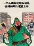 “上班牛马这样发，100%笑死你朋友圈”-8833-1