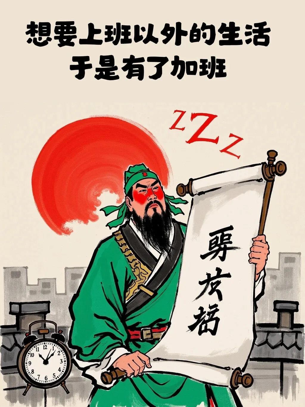 “上班牛马这样发，100%笑死你朋友圈”-8833-6