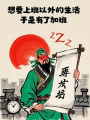 “上班牛马这样发，100%笑死你朋友圈”-8833-6
