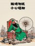 “上班牛马这样发，100%笑死你朋友圈”-8833-8