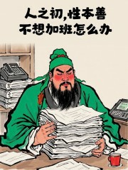 “上班牛马这样发，100%笑死你朋友圈”-8833-7