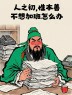 “上班牛马这样发，100%笑死你朋友圈”-8833-7