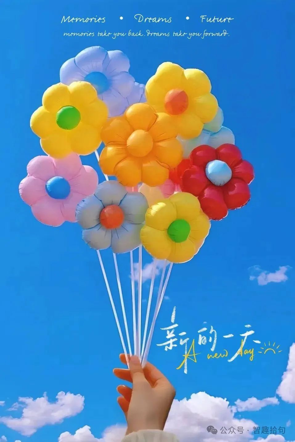“朋友圈问候早安，别再说“大家早上好”，高情商的人都这样发，100%被秒赞！”-8934-4