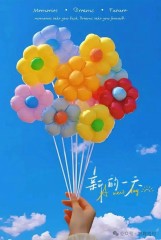 “朋友圈问候早安，别再说“大家早上好”，高情商的人都这样发，100%被秒赞！”-8934-4