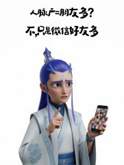“句句歪理，歪的太有道理。(1.0）”(值得收藏)-8996-3
