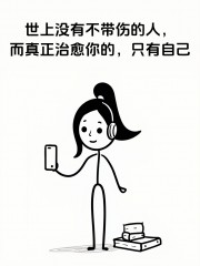 “这才是上班的意义，笑不死算我输！”-9013-3