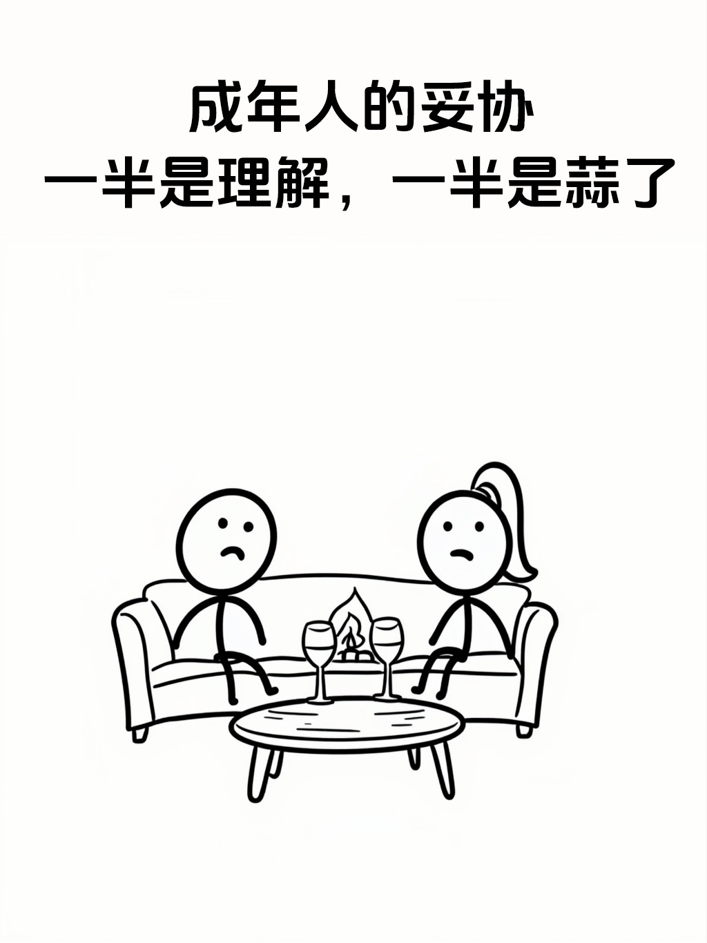 “这才是上班的意义，笑不死算我输！”-9013-2